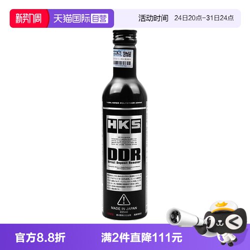 日本进口70%高浓度PEA强效清洗