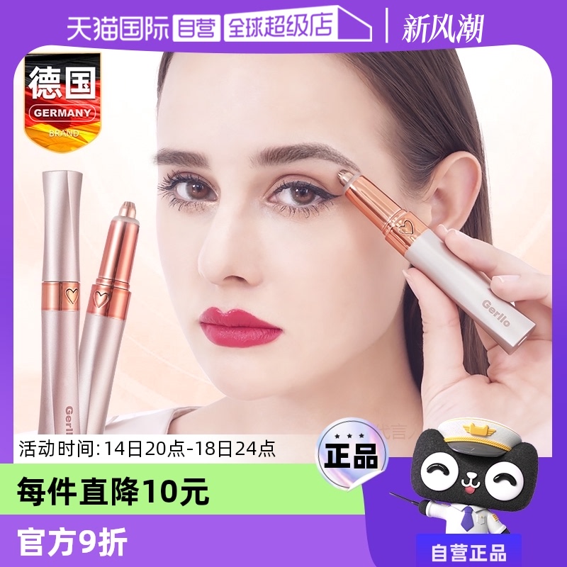 Ӫ¹綯üʹüŮʿרóüë޼ʵ75.14Ԫ
