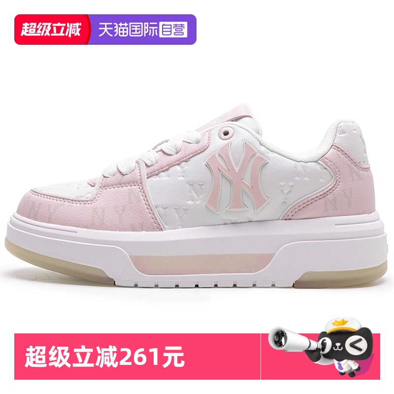 【自营】MLB美职棒男鞋女鞋时尚粉红色运动鞋厚底休闲鞋3ASXM075N
