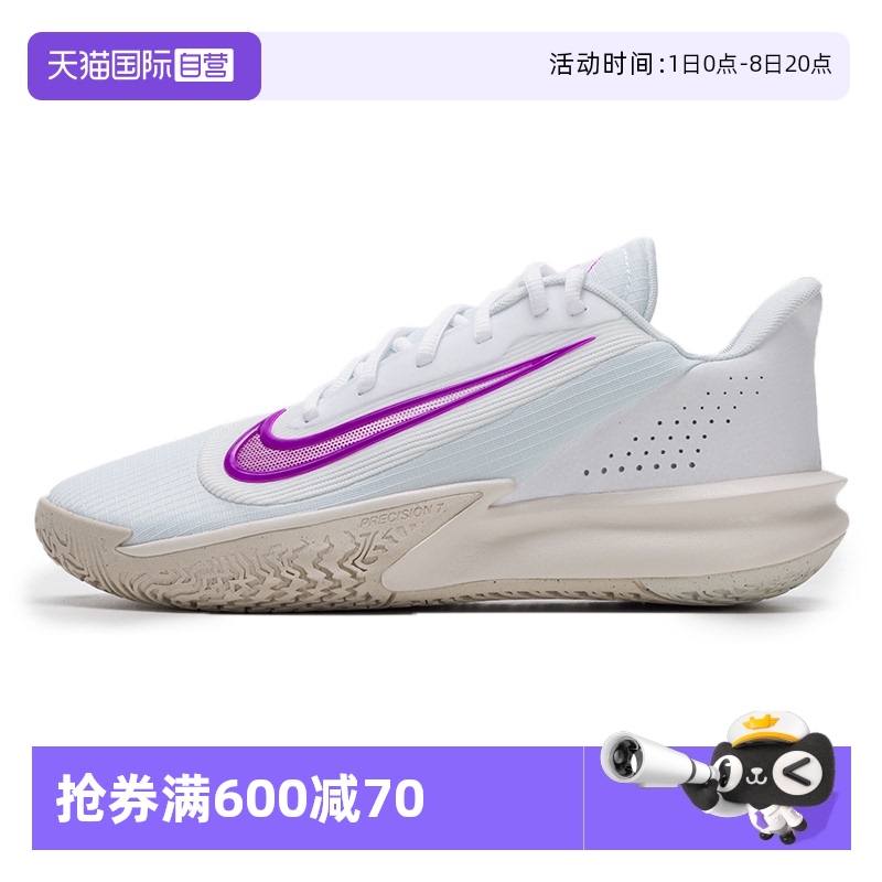 【自营】Nike耐克新款男鞋舒适透气简约运动鞋户外训练时尚篮球鞋