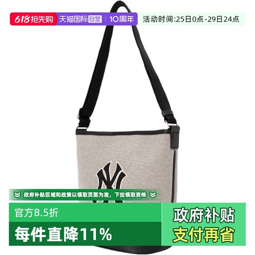 【自营】MLB单肩包男女包NY斜跨包腋下包手提包帆布托特水桶包