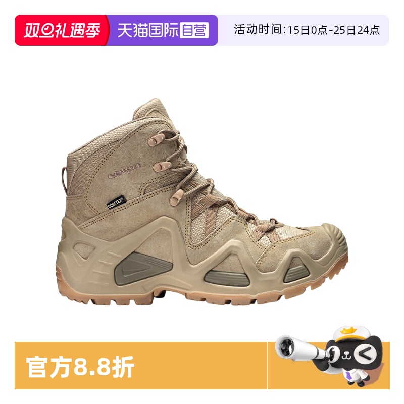 LOWA登山鞋户外徒步男鞋