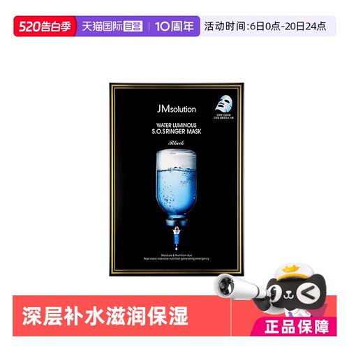 深层补水 滋润保湿 修护屏障