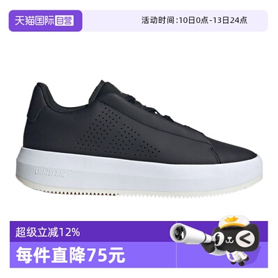 【自营】adidas阿迪达斯男女鞋ACESMASHSPW FTW运动休闲鞋JQ3079
