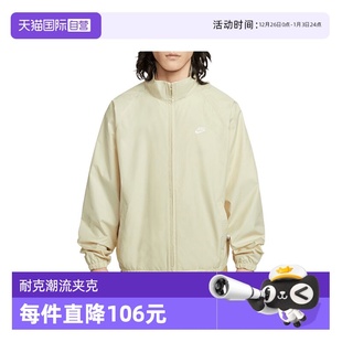 229 NIKE耐克男子运动健身夹克外套HV1140 自营