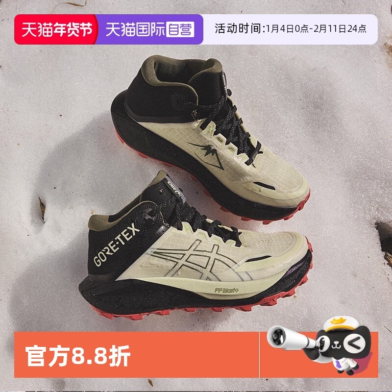 【自营】ASICS亚瑟士跑步鞋女GEL-TRABUCO MT GTX运动户外越野鞋
