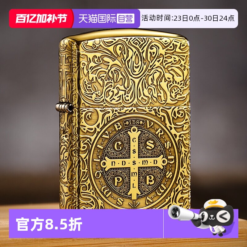 【自营】zippo打火机官方原装正品蚊版黄铜盔甲康斯坦丁竹盒装