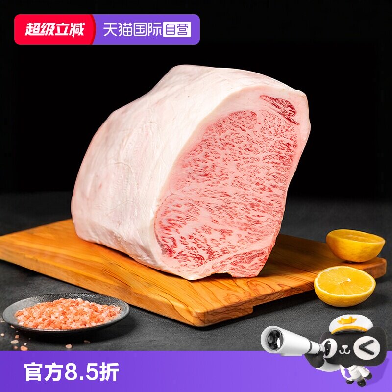 【自营】澳洲进口和牛西冷原料BMS12原切谷饲牛排m9+厚切雪花牛肉