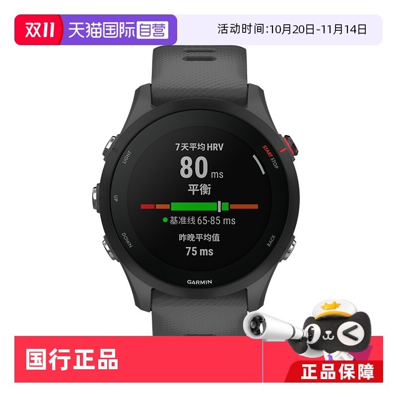 Garmin ���� רҵ�ܲ��ֱ� 255���� ��Ů��