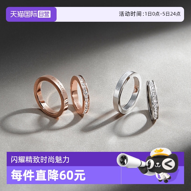 自营戒指毛晓彤同款满天星情侣