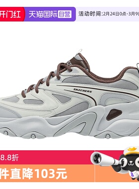 【自营】Skechers斯凯奇男鞋复古老爹鞋休闲运动鞋 232492/GYBR