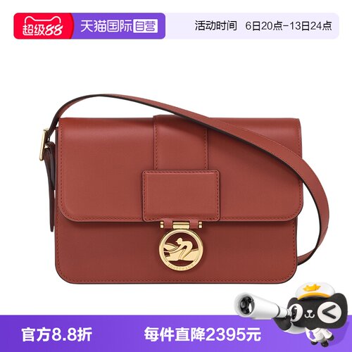 自营斜挎包LONGCHAMP/珑骧