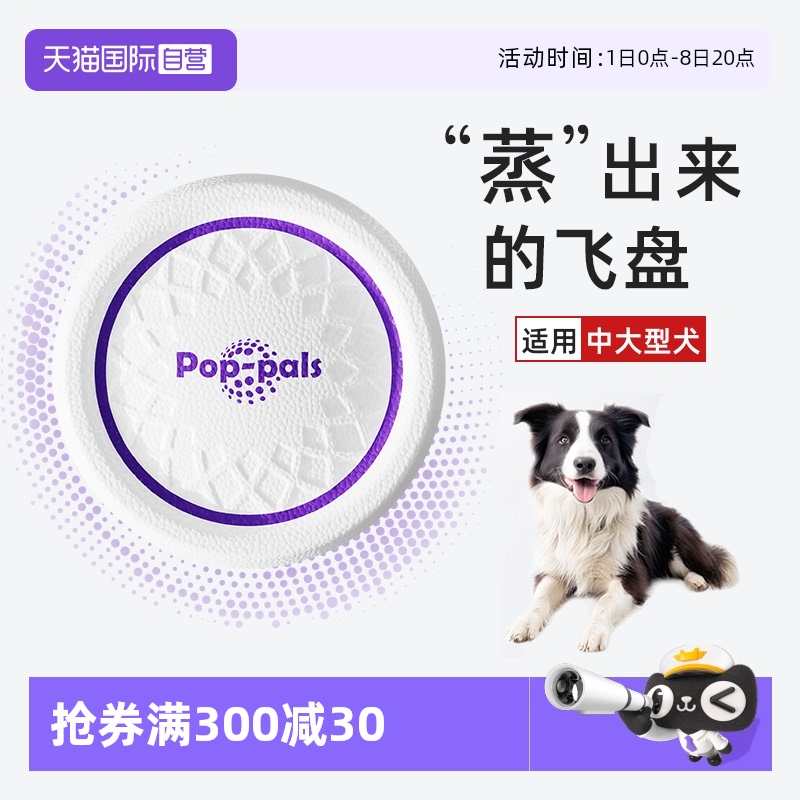 貴為狗狗玩具耐咬飛盤戶外訓犬