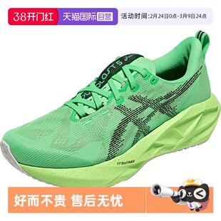 【自营】ASICS亚瑟士男跑步鞋NOVABLAST 5缓震运动鞋1011C224-300