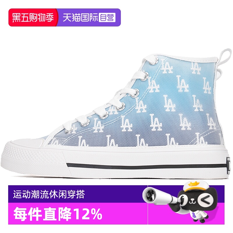 MLB休闲运动男女通用系带跑步