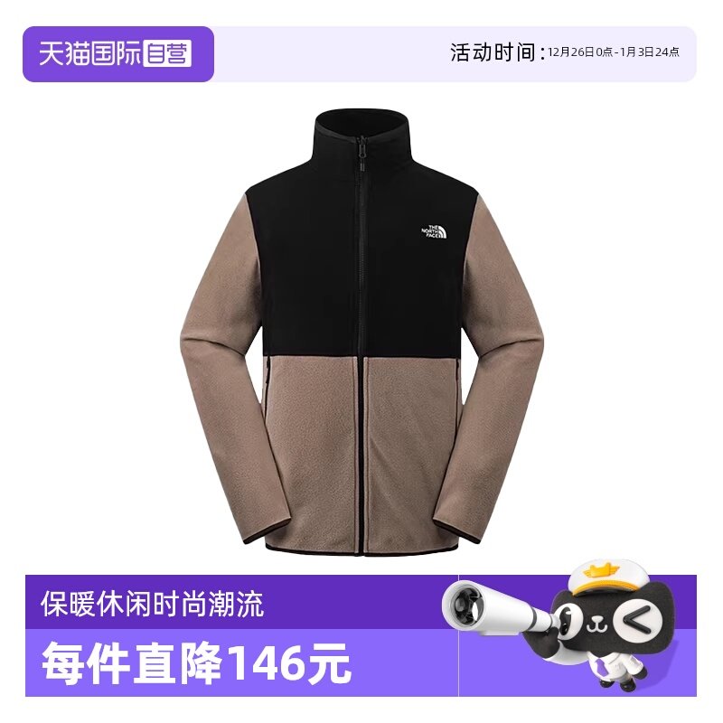 【自营】THE NORTH FACE北面男抓绒休闲运动上衣 NF0A8FJ3DHL1 - 封面