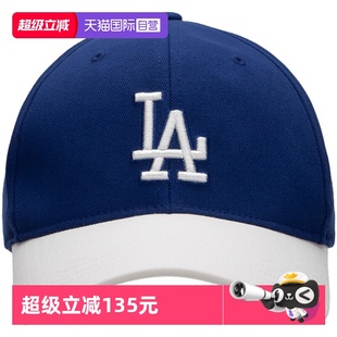 儿童潮流休闲帽宝蓝色透气遮阳帽7ACP1904N MLB运动帽新款 自营
