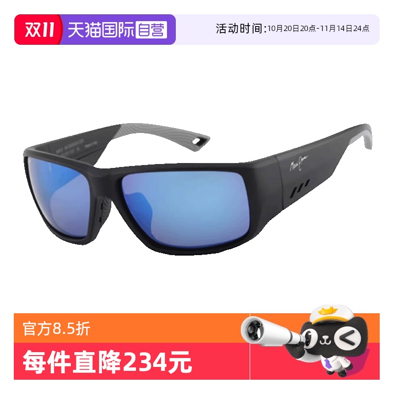 MauiJim茂宜睛太阳镜偏光