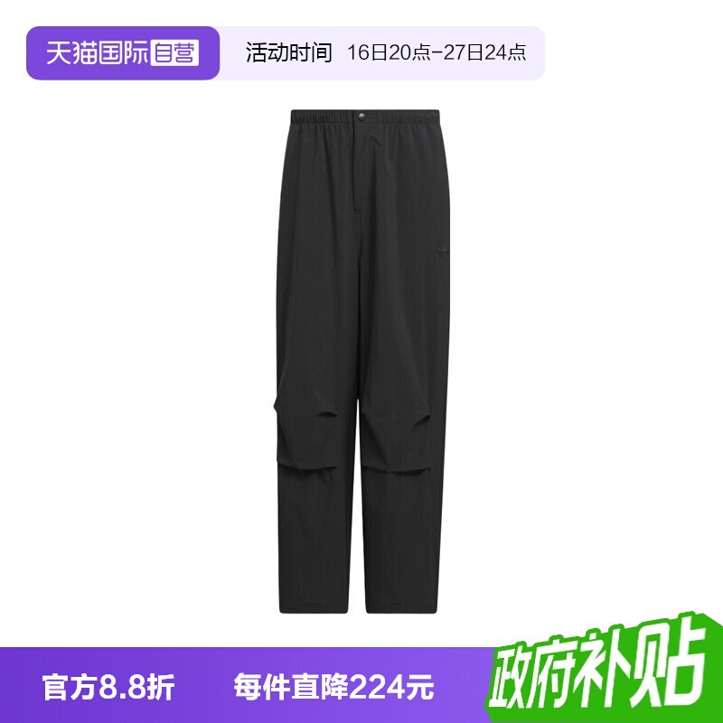 【自营】adidas阿迪三叶草男子P ESS PARACHUTE运动长裤KD4295										