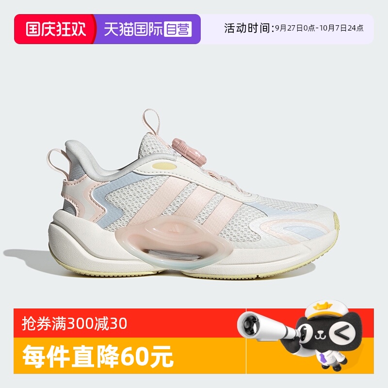 阿迪达斯旋钮鞋带女童运动鞋