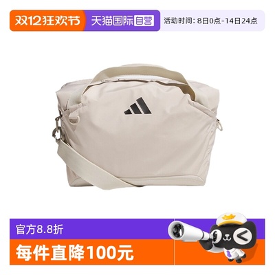 【自营】adidas阿迪达斯男女轻自重多背法手拎包健身斜挎包KF0137