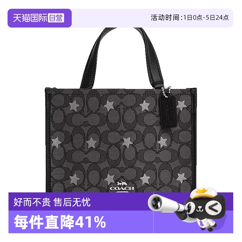 COACH/蔻驰托特包小方包