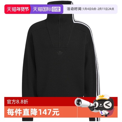 【自营】Adidas阿迪达斯男女三叶草运动半拉链套头针织毛衣KS5340