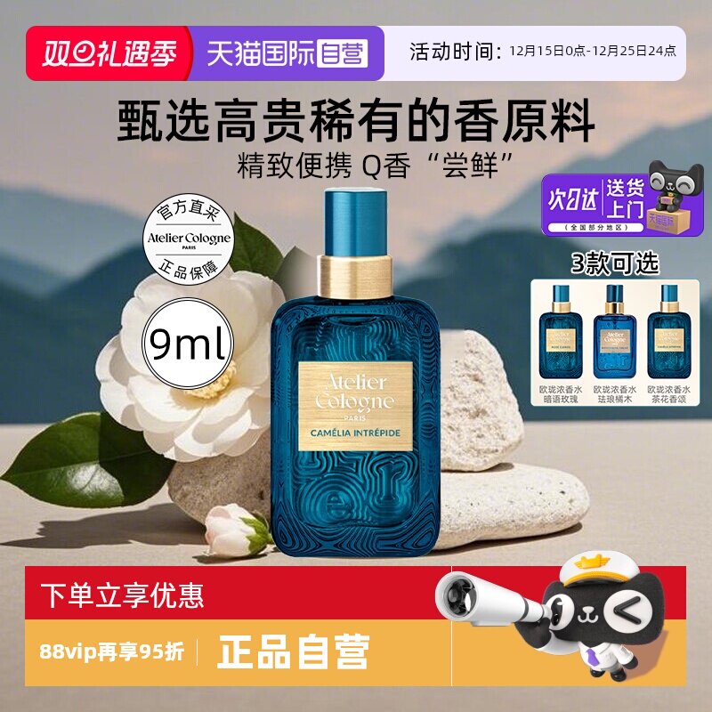 法国欧珑大女主浓香水暗语玫瑰