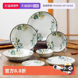 【自营】千代源日本进口碗家用2025新款釉下彩餐具福三果陶瓷盘