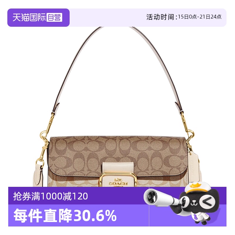 COACH/蔻驰法棍包单肩斜挎包