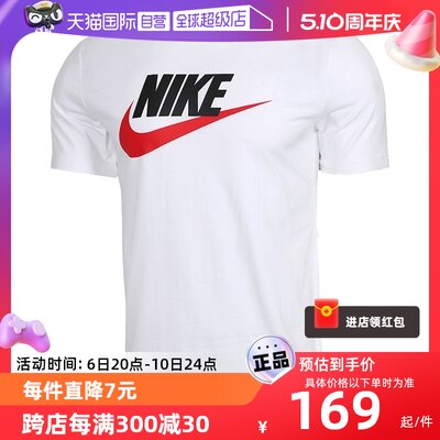 Nike耐克短袖男新款印花半袖