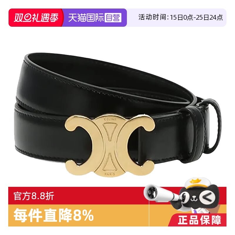 【自营】思琳(CELINE) 中号牛皮革腰带 2.5CM宽度 45AK93A0138NO