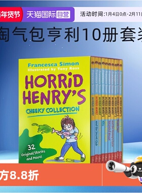 【自营】英文原版 淘气包亨利10册套装 Horrid Henry's Cheeky Collection 儿童英文提升课外读物 儿童章节书小说