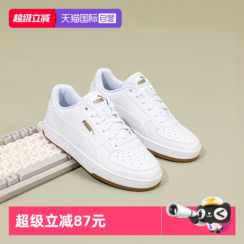 彪马男鞋女鞋小白鞋低帮板鞋