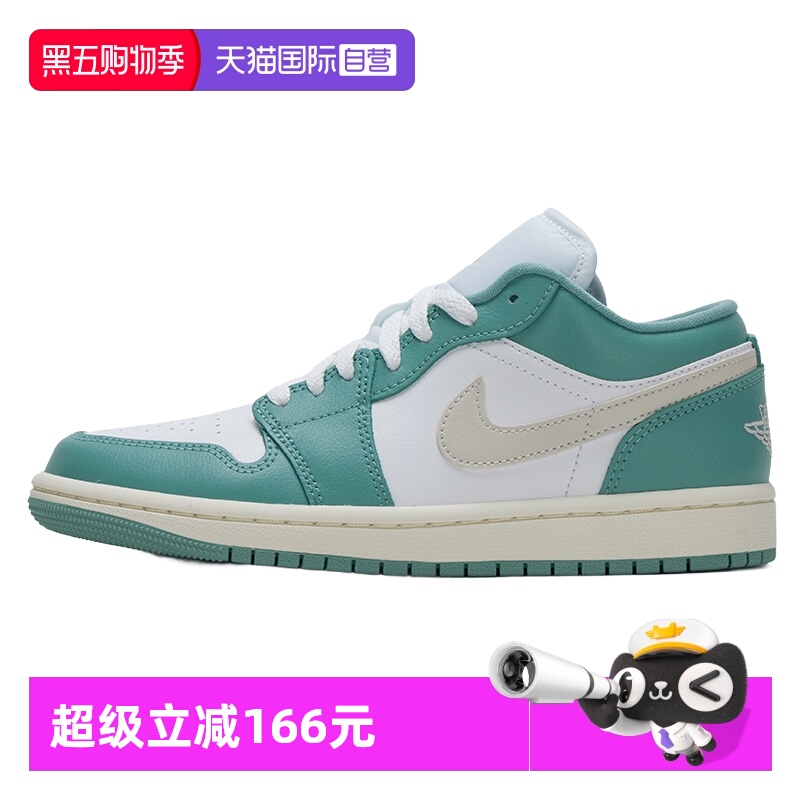 【自营】NIKE耐克女鞋新款时尚AJ1篮球鞋粉色低帮板鞋运动休闲鞋