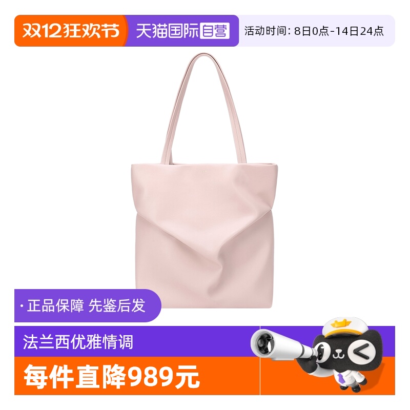 蔻依CHLOE手提单肩包托特包