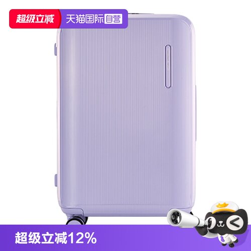 【自营】Samsonite/新秀丽行李箱拉杆高颜值旅行登机箱UP9密码箱