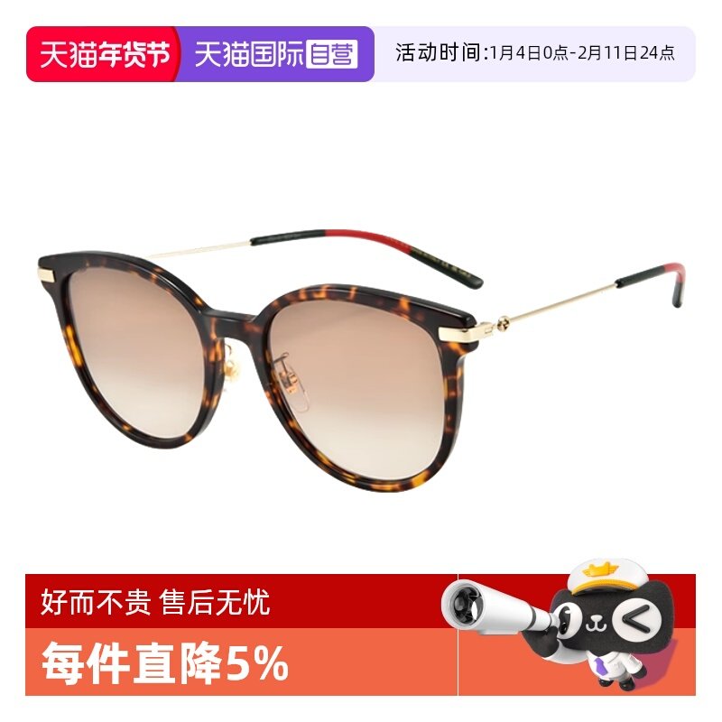 【自营】GUCCI/古驰时尚个性复古圆太阳眼鏡遮阳墨镜韩版GG1196SK