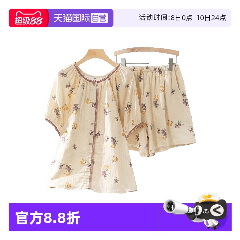 toratani女纯棉家居服睡衣