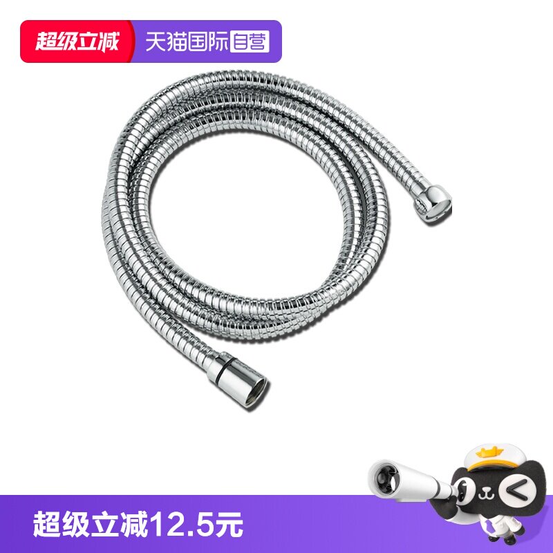 【自营】摩恩花洒软管1.5米防缠绕淋浴沐浴水管配件不锈钢淋浴管图片