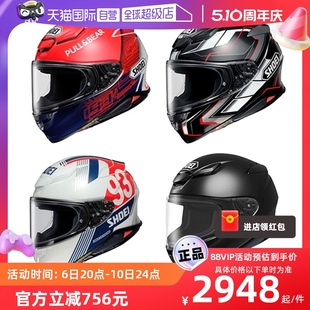 日本进口SHOEI Z8马奎斯红蚂蚁摩托车赛车跑车头盔全盔 自营