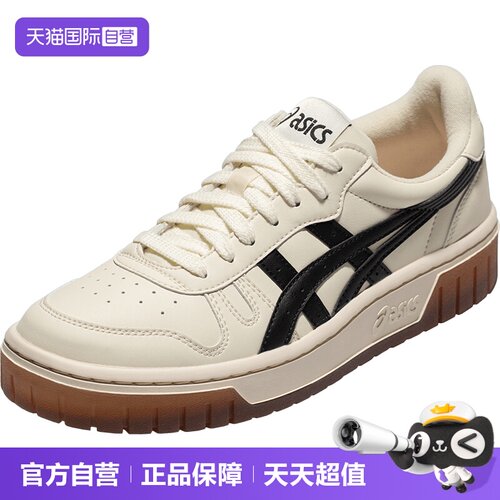ASICS亚瑟士系带低帮板鞋