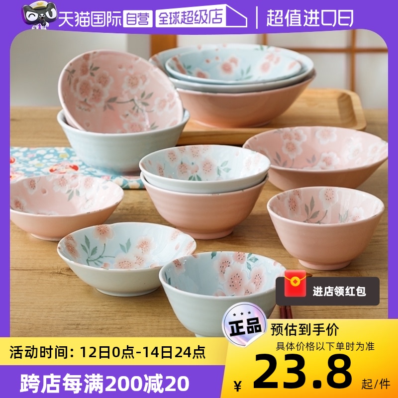【自营】有古窑美浓烧餐具日本进口碗陶瓷釉下彩饭碗日式汤面碗钵