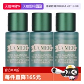 3保湿 修护补水 MER 海蓝之谜平衡修护精萃水5ml 自营