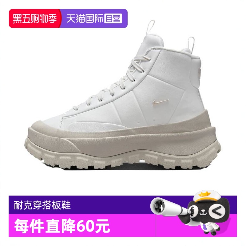 【自营】耐克女子W  BLAZER ROAM MID运动休闲鞋FQ9065-100