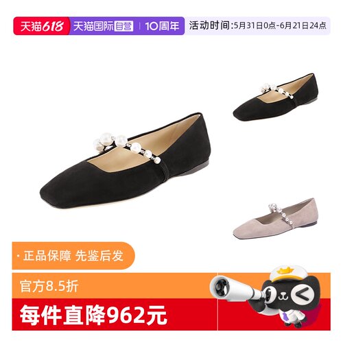 自营周仰杰女士方头平底鞋
