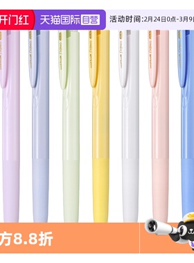 【自营】uni三菱中性笔UMN-155NC限定色低阻尼Signo按动笔顺滑按动笔0.5mm学生用黑色笔冰霜蓝蛋白石绿