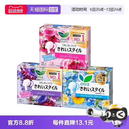日本KAO/花王乐而雅香味护垫1包