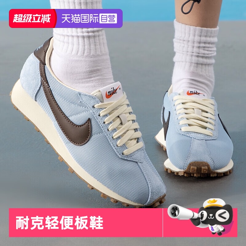 【自营】NIKE耐克女LD-1000 运动鞋复古百搭运动休闲鞋HF3227-400