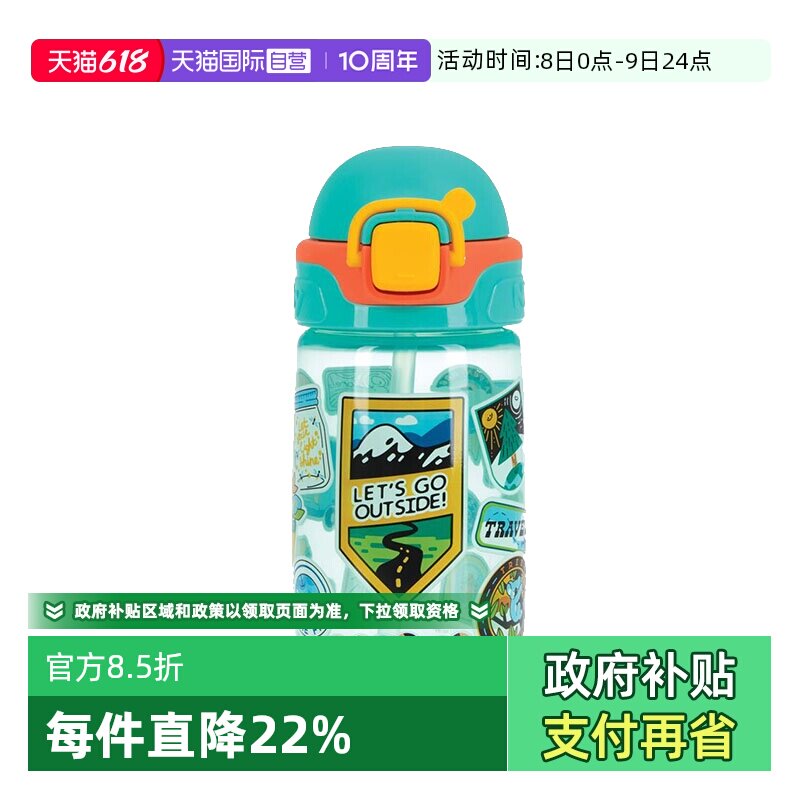 【自营】NUBY努比宝宝吸管杯便携儿童家用外出亲子喝水运动杯